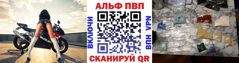 OMG как войти  купить   Реж  Alfa_PVP кристаллы 