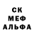 Меф мяу мяу Cristofer Kent