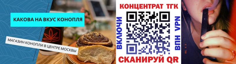 маркетплейс формула  kraken как войти  Реж  хочу наркоту  Печенье с ТГК конопля 