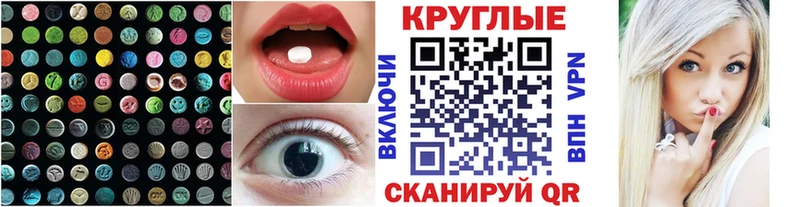 Ecstasy louis Vuitton  где найти наркотики  Реж 
