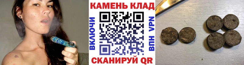 магазин продажи наркотиков  Реж  ГАШ hashish 
