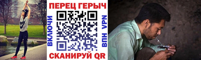 купить наркотик  blacksprut как зайти  Героин афганец  Реж 
