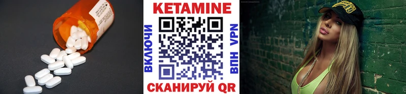 Кетамин ketamine  Реж 
