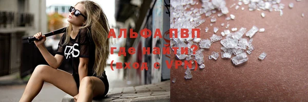 альфа пвп VHQ Армянск