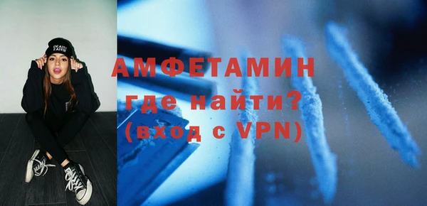 мефедрон Балабаново
