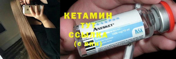 мефедрон Балабаново