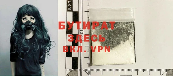круглые Балахна