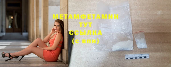 мефедрон Балабаново
