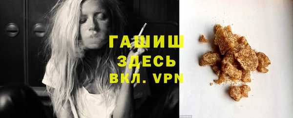круглые Балахна