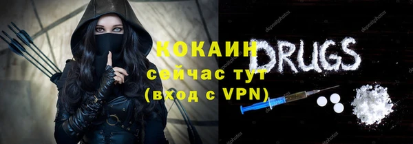 мефедрон Балабаново