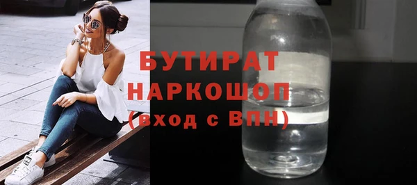 круглые Балахна