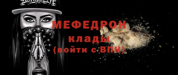 PSILOCYBIN Баксан
