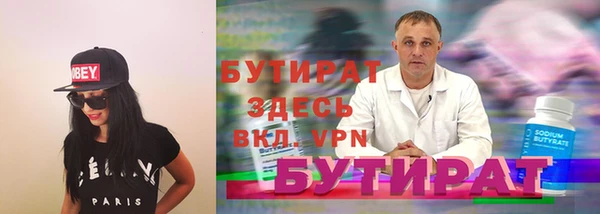 круглые Балахна