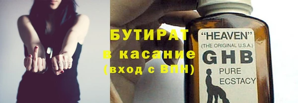 PSILOCYBIN Баксан