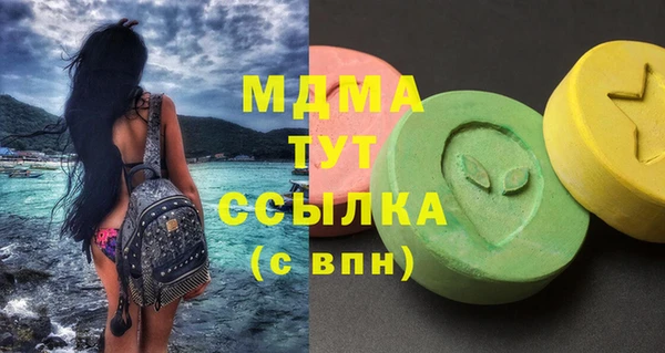 мефедрон Балабаново