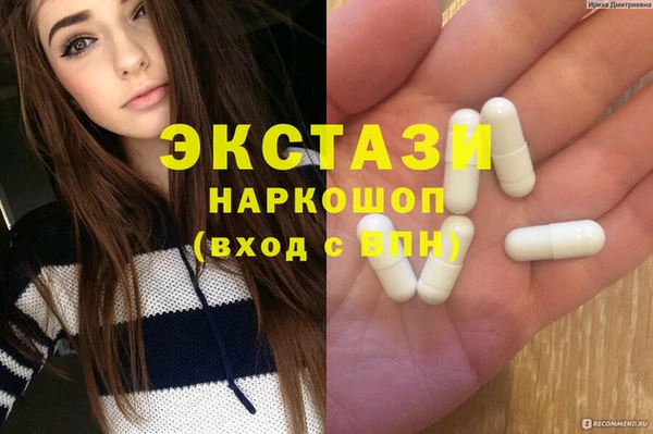 круглые Балахна