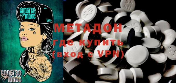 альфа пвп VHQ Армянск
