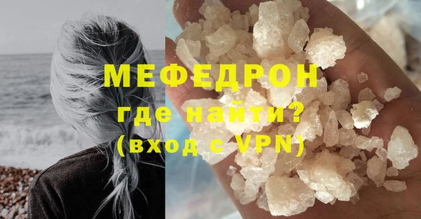 мефедрон Балабаново