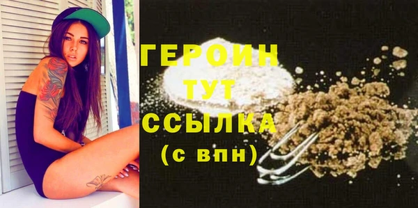 PSILOCYBIN Баксан