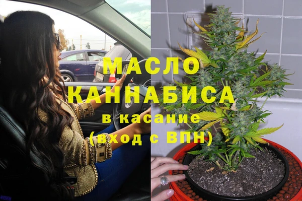 MESCALINE Арсеньев
