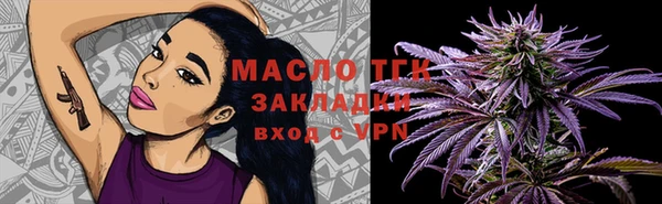 мефедрон Балабаново