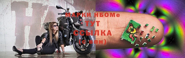 круглые Балахна