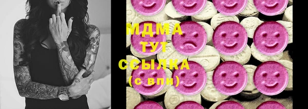 мефедрон Балабаново