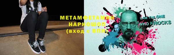 мефедрон Балабаново