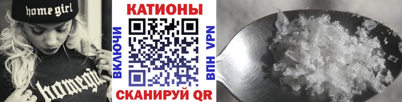 Меф mephedrone  где продают наркотики  Реж 