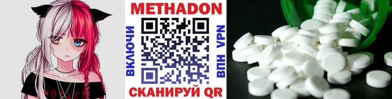 МЕТАДОН methadone  Реж 